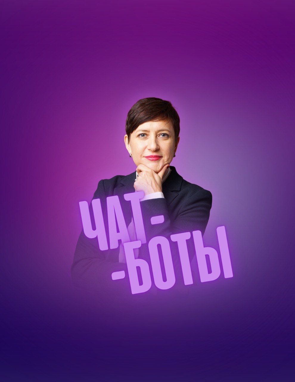 Гумерова Светлана